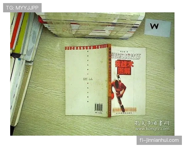 篮球防守中如何正确判断与避免非法身体接触的实战技巧