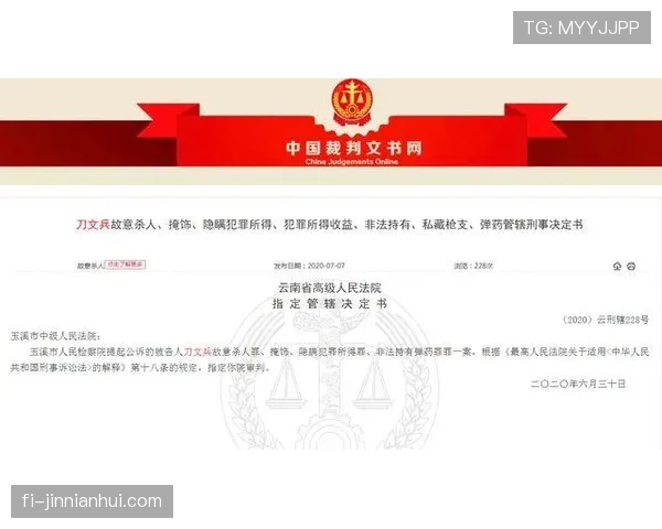 裁判沟通规则详解：哪些行为能影响判罚决策？
